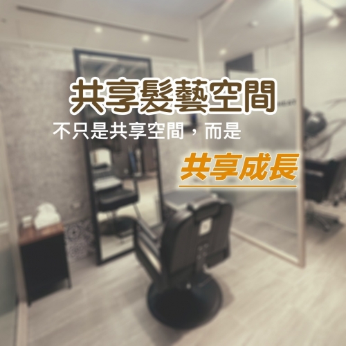 如果你也相信專業值得被尊重，我們想認識你