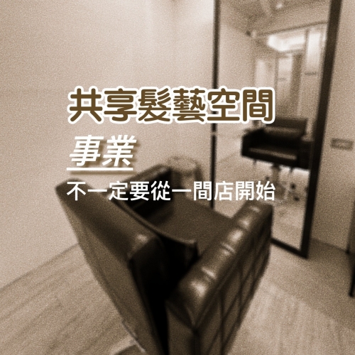 想創業卻遲遲沒有跨出第一步的你