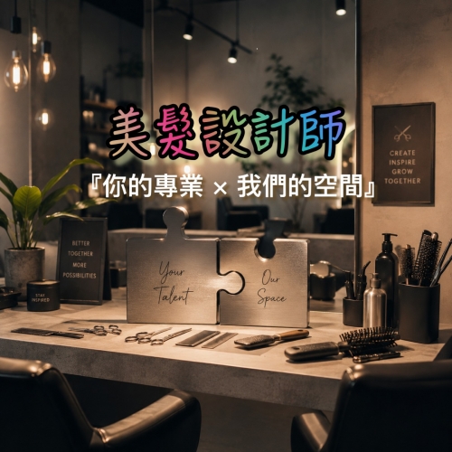 讓專業真正掌握在自己手上