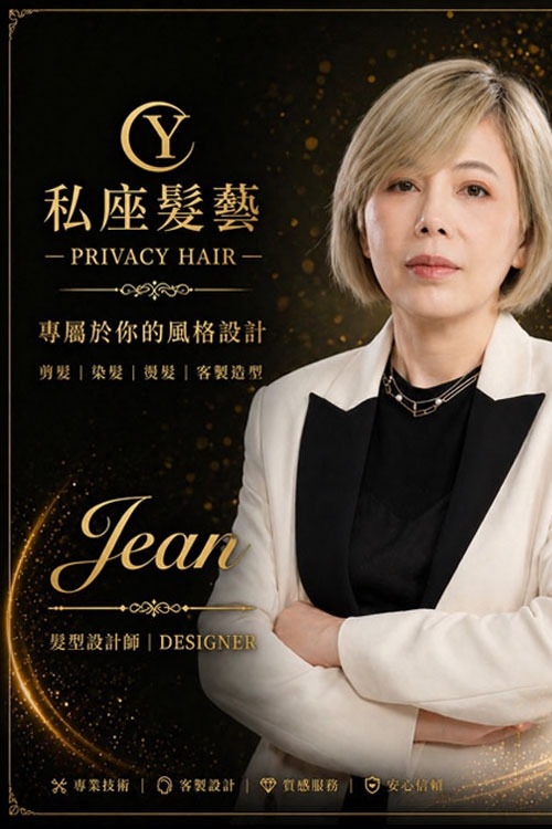 DESIGNER Jean