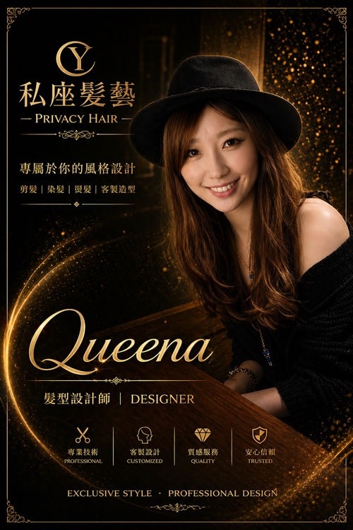 DESIGNER Queena